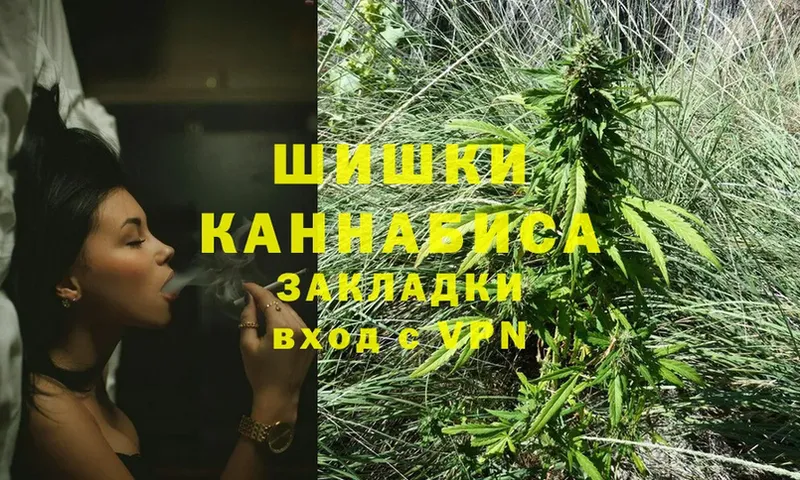 Шишки марихуана Bruce Banner  Бийск 